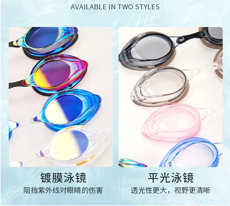 Children's Swimming Glasses Waterproof anti-fog HD Plating Training Swimming Goggles children's Swimming Glasses
