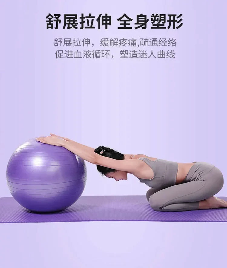 65cm Glossy Version Yoga Ball Fitness Ball Pvc Thickened Pregnant Women Midwifery Children Synaesthesia Training Balance Ball