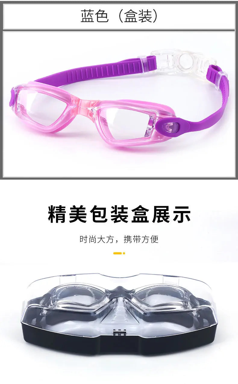 Special Goggles For Water Swimming Children'S Large Frame Waterproof And Anti-Fog High-Definition Silicone Swimming Goggles