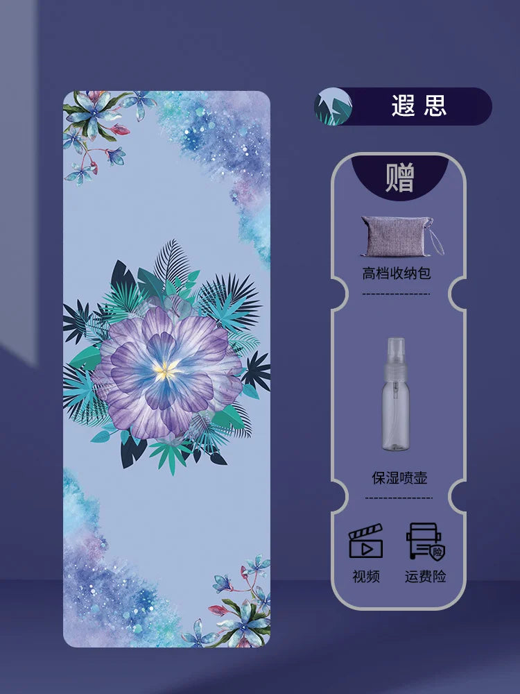 Yoga Mat Suede Ultra Thin Yoga Towel Women's Non-slip Portable Folding Blanket Professional Natural Rubber Sweat Absorption