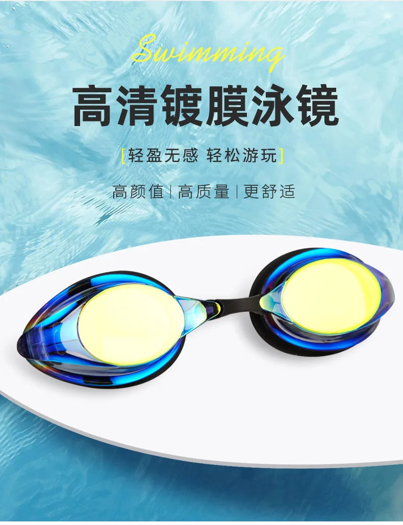 Children's Swimming Glasses Waterproof anti-fog HD Plating Training Swimming Goggles children's Swimming Glasses