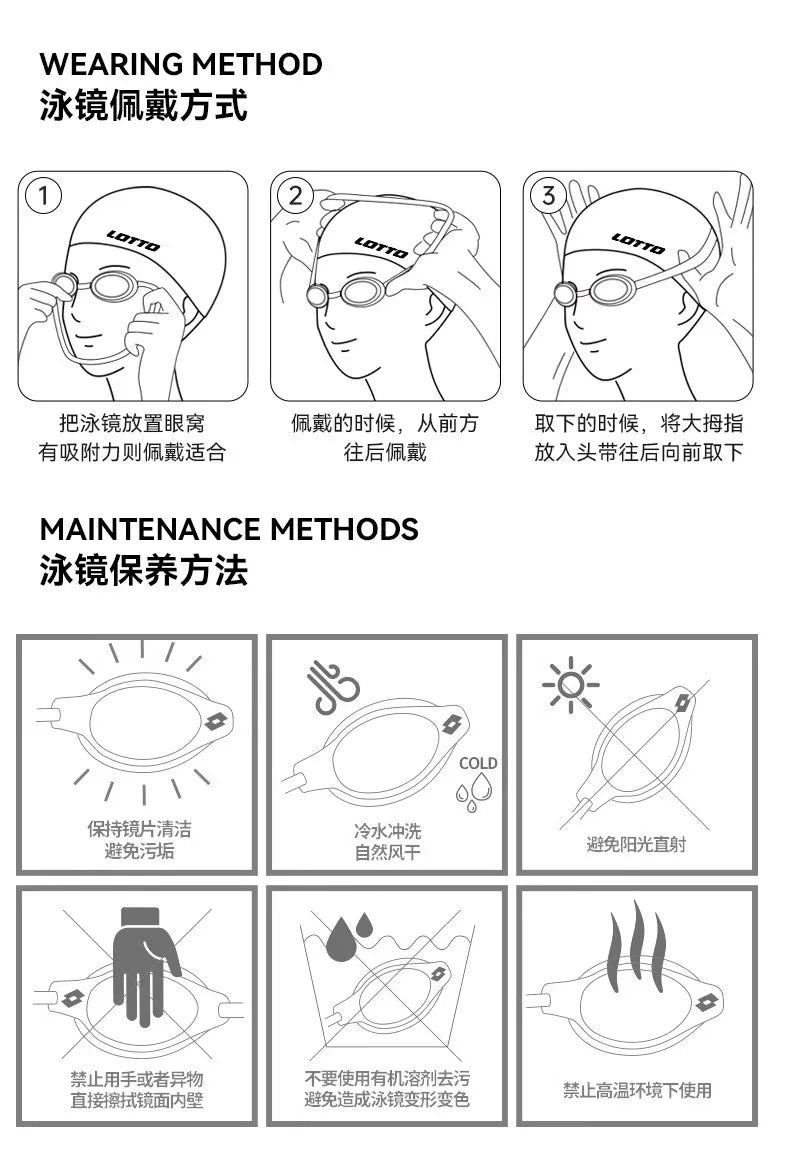 Lotto LeTu swimming goggles men's and women's high-definition anti fog and waterproof diving equipment swimming goggles
