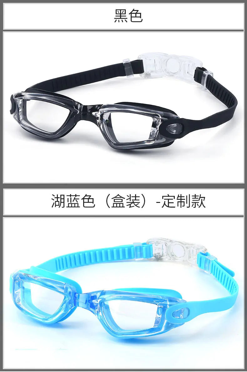 Special Goggles For Water Swimming Children'S Large Frame Waterproof And Anti-Fog High-Definition Silicone Swimming Goggles