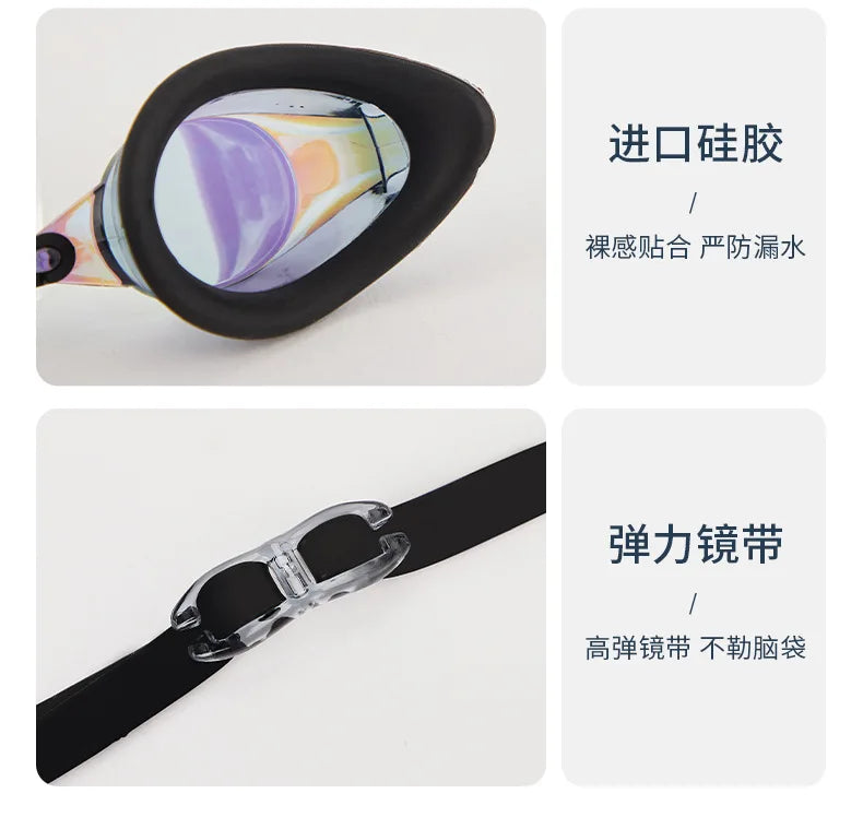 Children's Swimming Glasses Waterproof anti-fog HD Plating Training Swimming Goggles children's Swimming Glasses