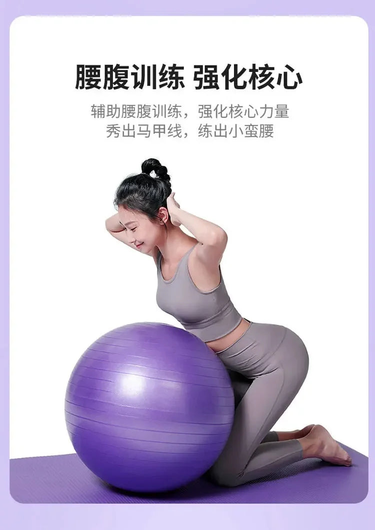 65cm Glossy Version Yoga Ball Fitness Ball Pvc Thickened Pregnant Women Midwifery Children Synaesthesia Training Balance Ball