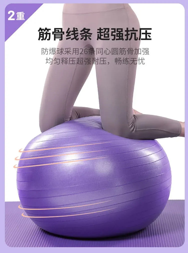 65cm Glossy Version Yoga Ball Fitness Ball Pvc Thickened Pregnant Women Midwifery Children Synaesthesia Training Balance Ball