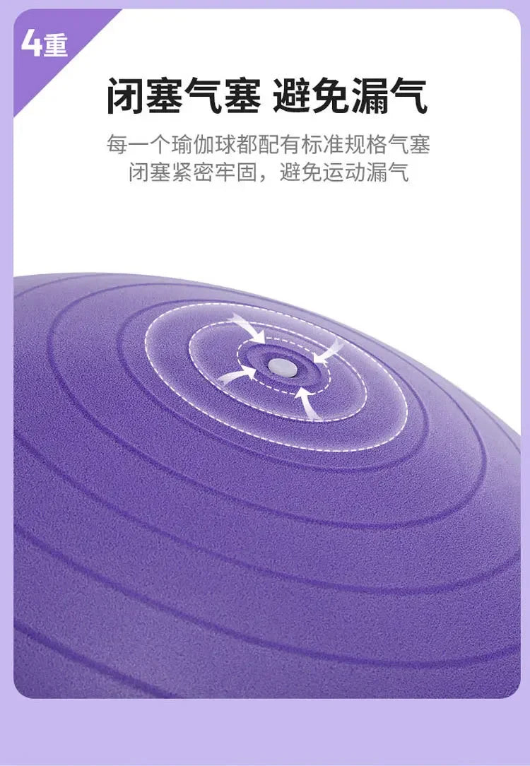 65cm Glossy Version Yoga Ball Fitness Ball Pvc Thickened Pregnant Women Midwifery Children Synaesthesia Training Balance Ball