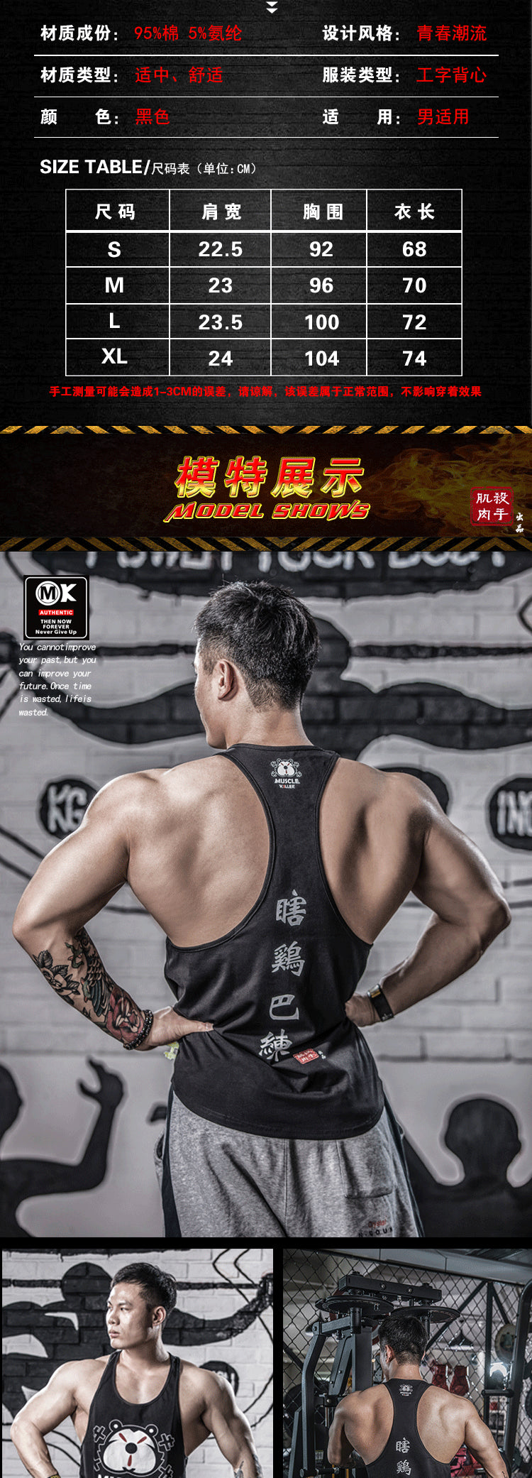 Personality Wait Lifting Muscle Killer Men's Fitness Sports I-Shaped Vest Sleeveless Slim Training Clothing