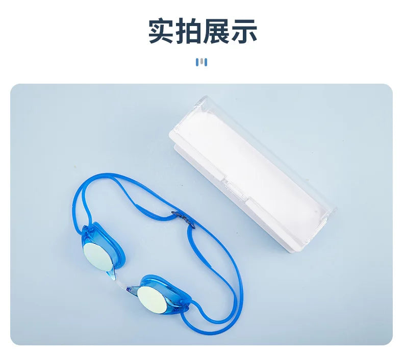 Children's Swimming Glasses Waterproof anti-fog HD Plating Training Swimming Goggles children's Swimming Glasses