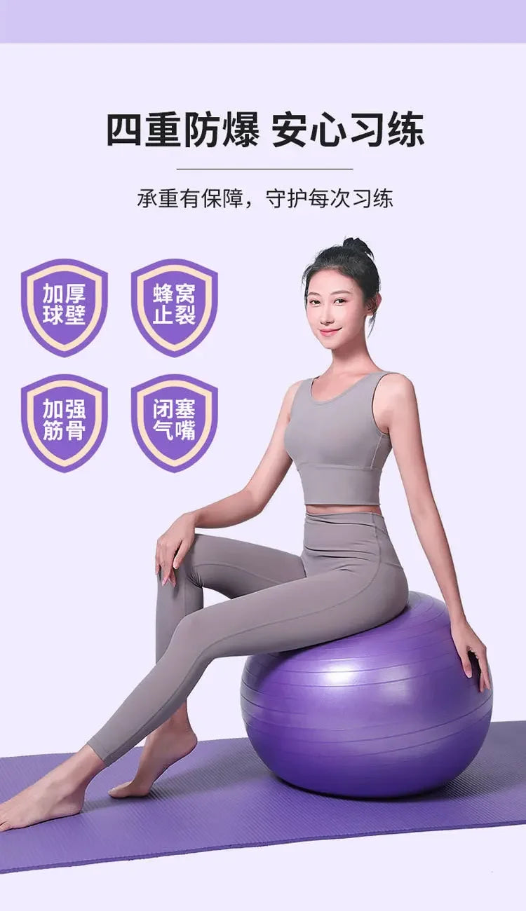 65cm Glossy Version Yoga Ball Fitness Ball Pvc Thickened Pregnant Women Midwifery Children Synaesthesia Training Balance Ball
