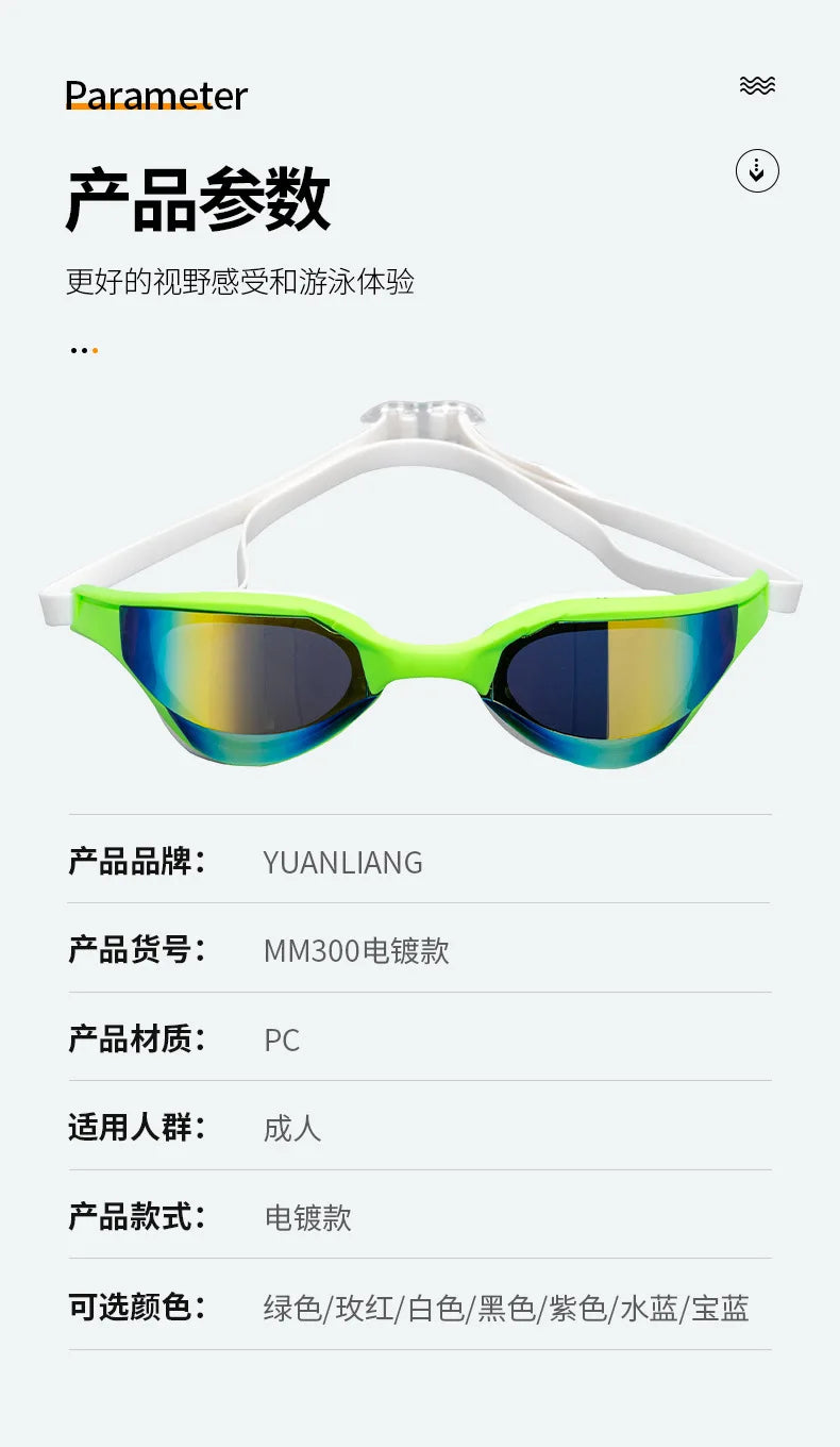 Profession Racing Swimming Goggles Plating Waterproof UV Protection Competition Anti-Fog Glasses Outdoor Match Eyewear