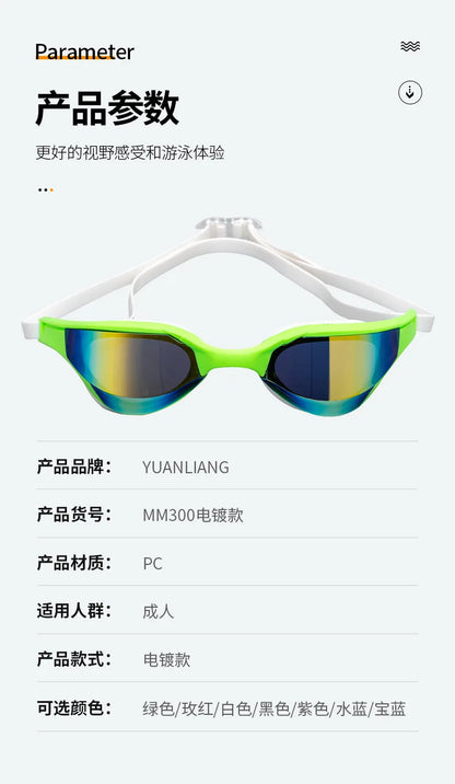 Profession Racing Swimming Goggles Plating Waterproof UV Protection Competition Anti-Fog Glasses Outdoor Match Eyewear