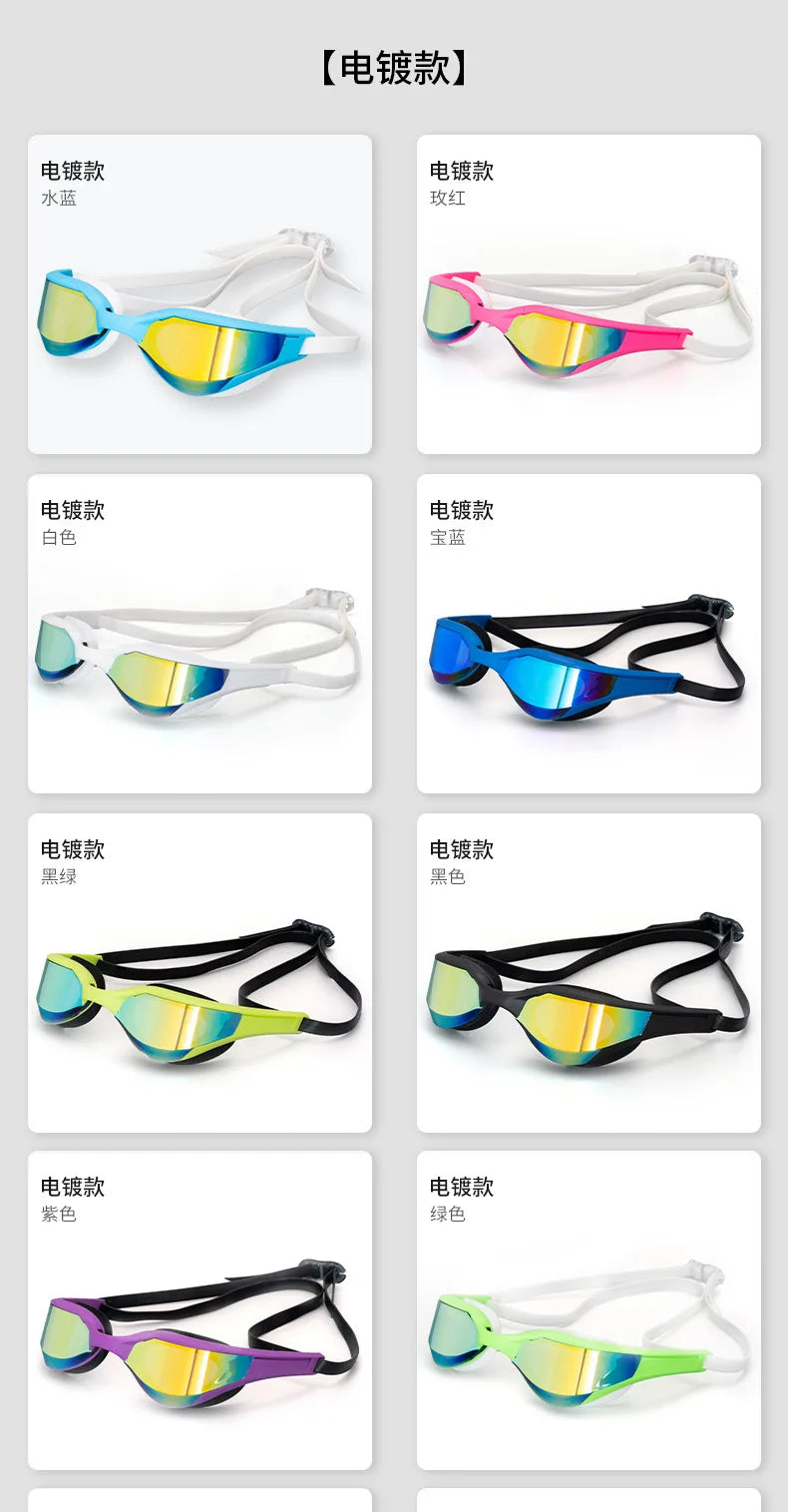 Profession Racing Swimming Goggles Plating Waterproof UV Protection Competition Anti-Fog Glasses Outdoor Match Eyewear