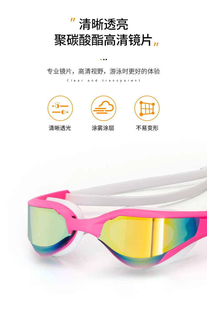 Profession Racing Swimming Goggles Plating Waterproof UV Protection Competition Anti-Fog Glasses Outdoor Match Eyewear