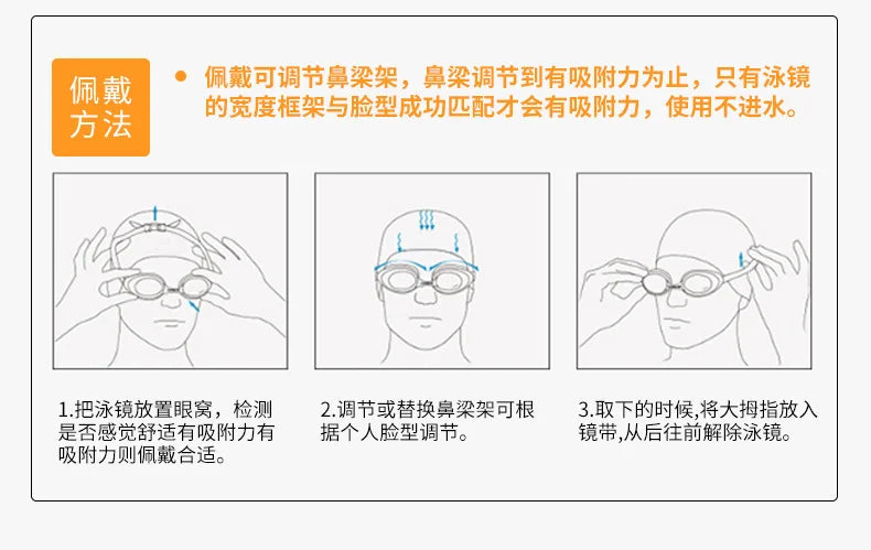 Profession Racing Swimming Goggles Plating Waterproof UV Protection Competition Anti-Fog Glasses Outdoor Match Eyewear