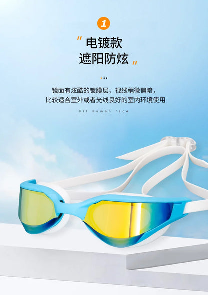 Profession Racing Swimming Goggles Plating Waterproof UV Protection Competition Anti-Fog Glasses Outdoor Match Eyewear