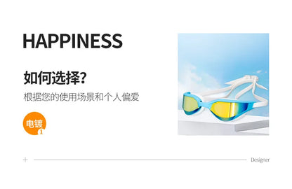 Profession Racing Swimming Goggles Plating Waterproof UV Protection Competition Anti-Fog Glasses Outdoor Match Eyewear
