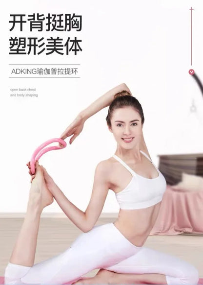 Gym Tension Belt, Yoga Fitness 4-11-piece Set, Foot Pedal Tensioner, Leg Beauty Device, Yoga Ring, Eight-figure Tensioner