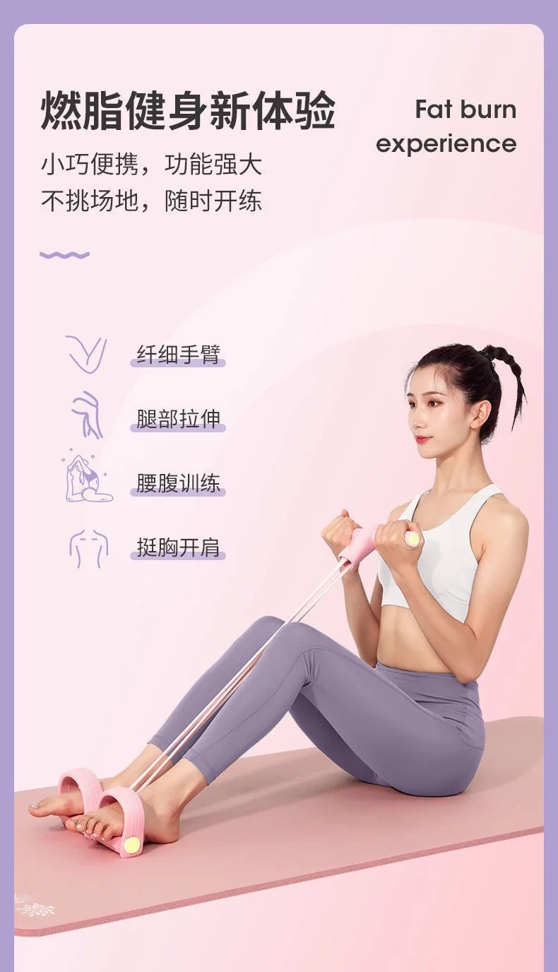 Gym Tension Belt, Yoga Fitness 4-11-piece Set, Foot Pedal Tensioner, Leg Beauty Device, Yoga Ring, Eight-figure Tensioner