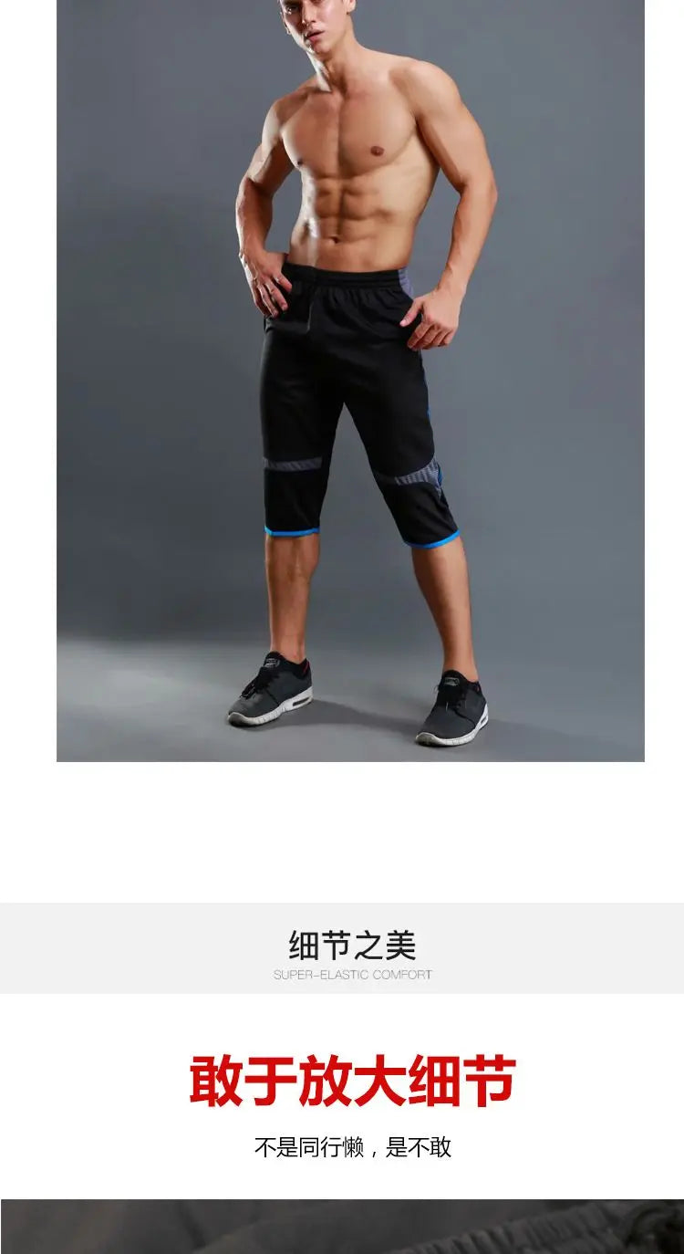 Summer Men Sports Striped Cropped Pants Fitness Running Riding Train Quick Drying Breathable Loose Thin Large Size Shorts
