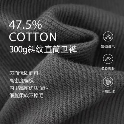 Men's Loose Straight Pants Diagonal Stripes Elastic Waist All-match Ankle Length Pants Spring Autumn Casual Outdoor Sweatpants
