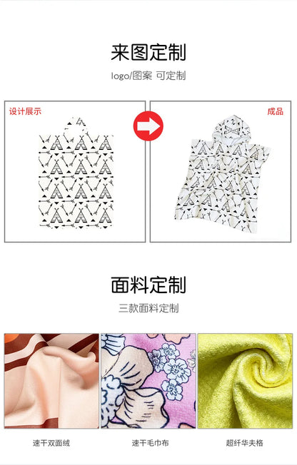 Beach Towel for Boys Girls Hooded Bath Towel Wrap Toddler Pool Towel with Hood Microfiber Absorbent Sweat-absorbent Swim Robe