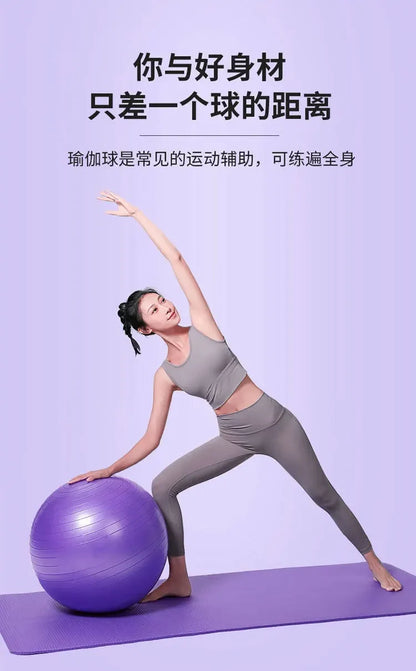 65cm Glossy Version Yoga Ball Fitness Ball Pvc Thickened Pregnant Women Midwifery Children Synaesthesia Training Balance Ball
