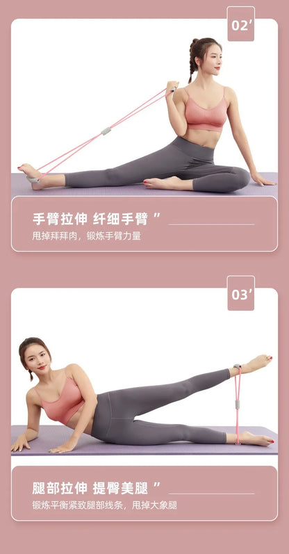 Gym Tension Belt, Yoga Fitness 4-11-piece Set, Foot Pedal Tensioner, Leg Beauty Device, Yoga Ring, Eight-figure Tensioner