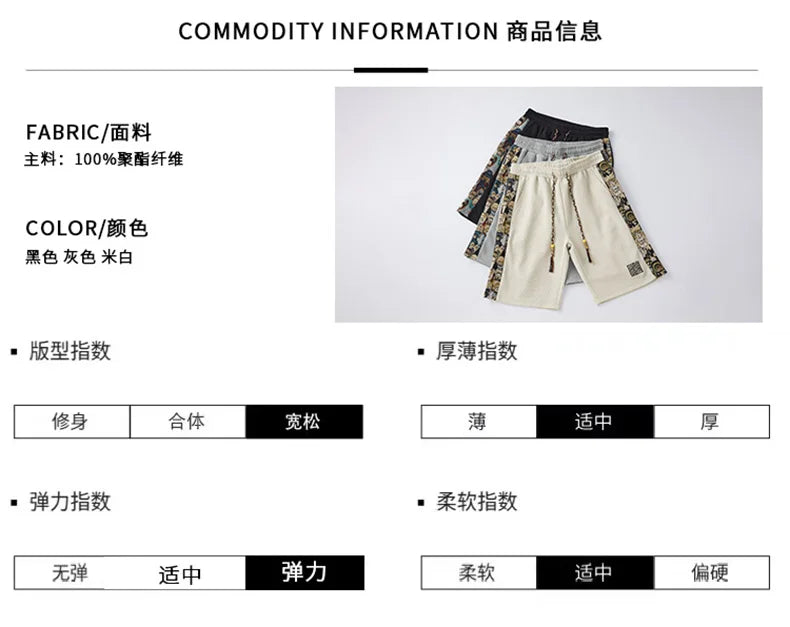 (40-150kg)Large Size Men's Shorts, Summer Casual Work Pants, Korean Version Trendy Shorts, Plus Size Shorts 5XL 6XL 7XL 8XL