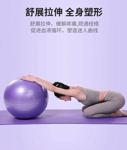 65cm Glossy Version Yoga Ball Fitness Ball Pvc Thickened Pregnant Women Midwifery Children Synaesthesia Training Balance Ball