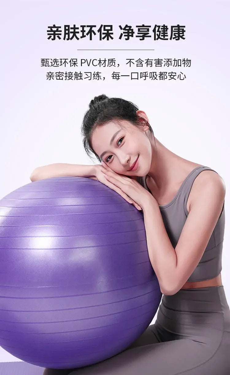 65cm Glossy Version Yoga Ball Fitness Ball Pvc Thickened Pregnant Women Midwifery Children Synaesthesia Training Balance Ball