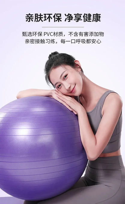 65cm Glossy Version Yoga Ball Fitness Ball Pvc Thickened Pregnant Women Midwifery Children Synaesthesia Training Balance Ball