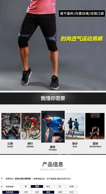 Summer Men Sports Striped Cropped Pants Fitness Running Riding Train Quick Drying Breathable Loose Thin Large Size Shorts