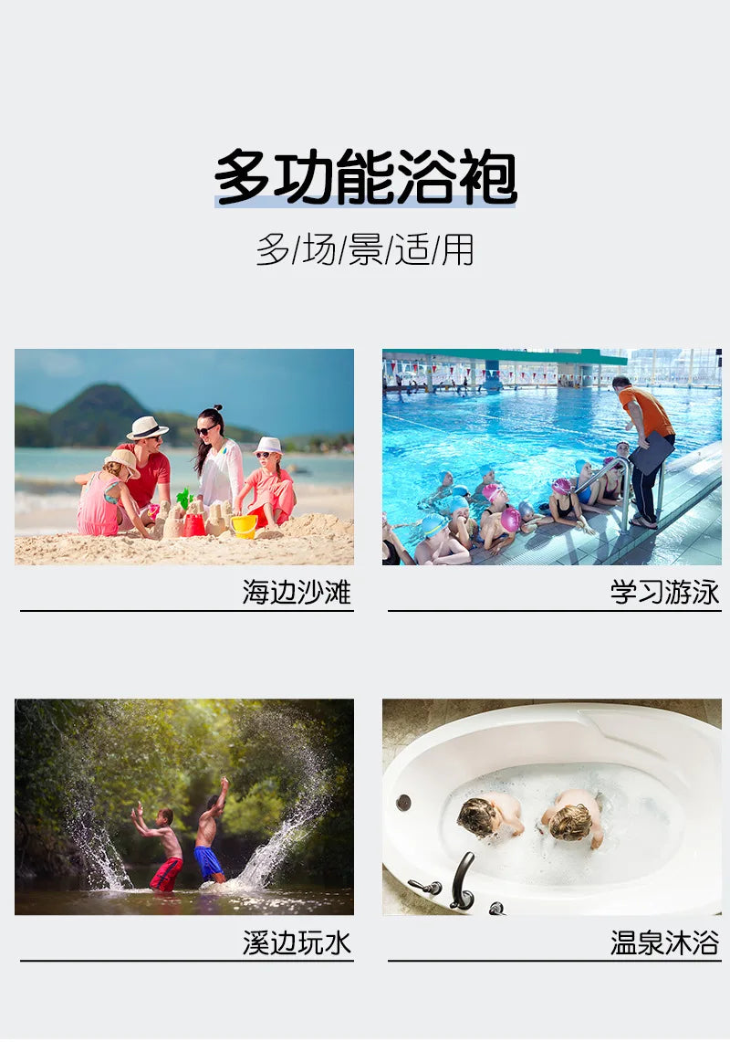 Beach Towel for Boys Girls Hooded Bath Towel Wrap Toddler Pool Towel with Hood Microfiber Absorbent Sweat-absorbent Swim Robe