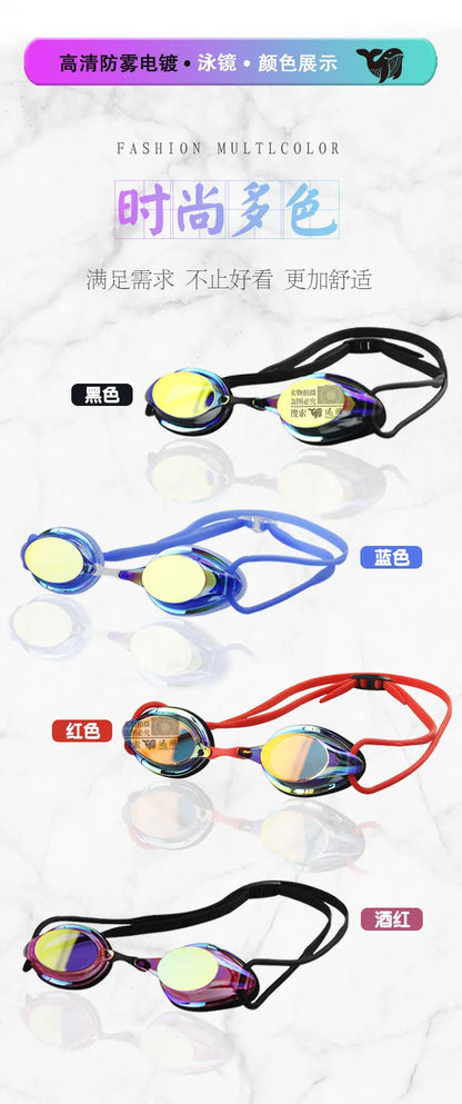 Water Sports Racing Anti-Fog Waterproof High-Definition Swimming Goggles Men'S And Women'S Swimming Goggles Swimming Supplies