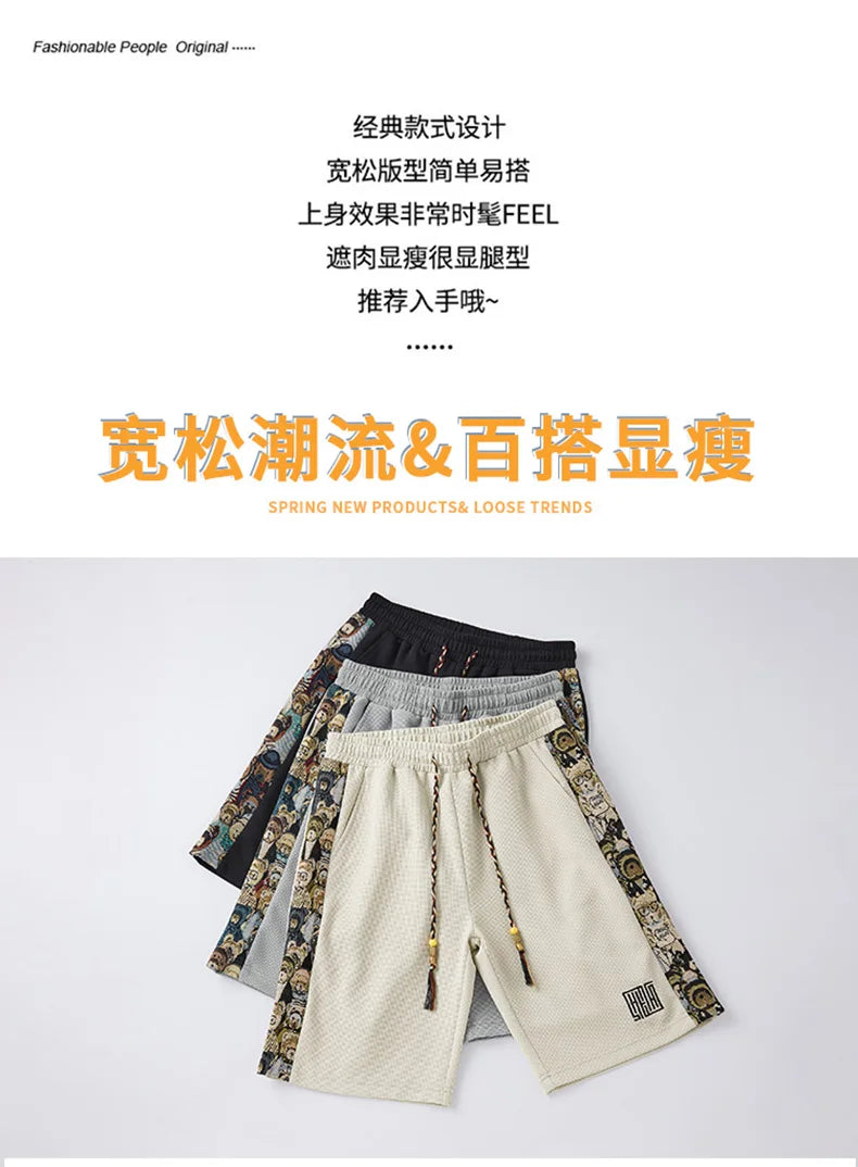 (40-150kg)Large Size Men's Shorts, Summer Casual Work Pants, Korean Version Trendy Shorts, Plus Size Shorts 5XL 6XL 7XL 8XL
