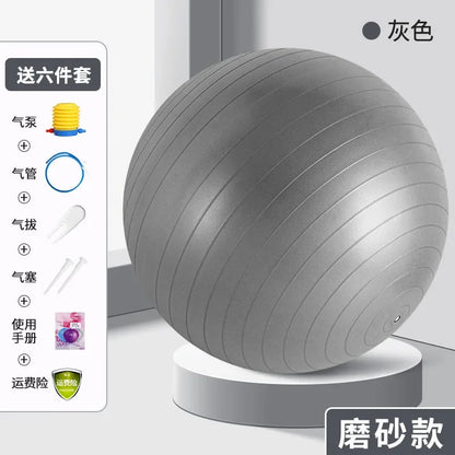 65cm Glossy Version Yoga Ball Fitness Ball Pvc Thickened Pregnant Women Midwifery Children Synaesthesia Training Balance Ball