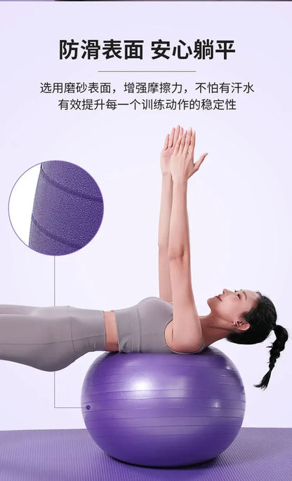 65cm Glossy Version Yoga Ball Fitness Ball Pvc Thickened Pregnant Women Midwifery Children Synaesthesia Training Balance Ball