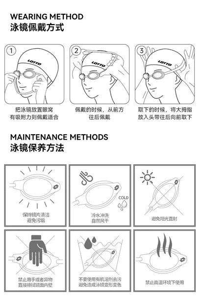 Lotto LeTu swimming goggles men's and women's high-definition anti fog and waterproof diving equipment swimming goggles