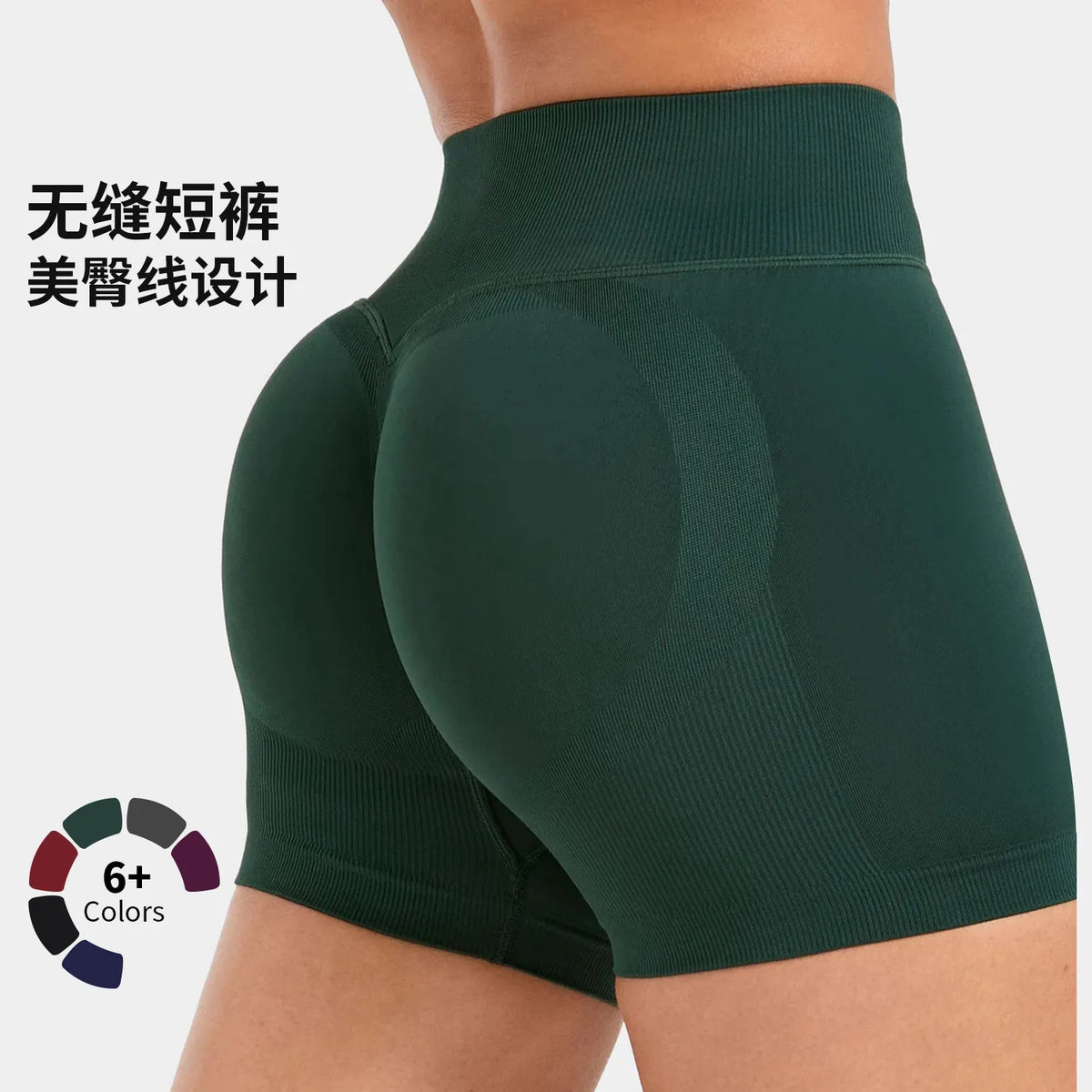 Seamless Shorts High Waist Women Gym Clothes Workout Scrunch Butt Yoga Leggings Fitness Sports Cycling Short XP173