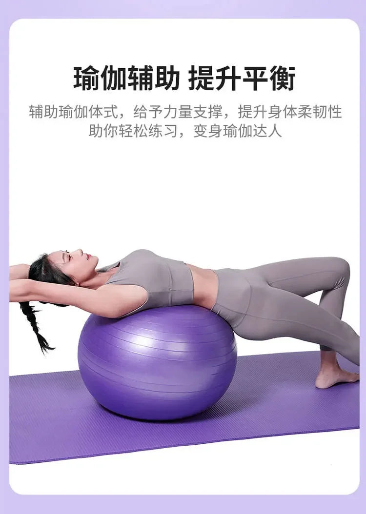 65cm Glossy Version Yoga Ball Fitness Ball Pvc Thickened Pregnant Women Midwifery Children Synaesthesia Training Balance Ball
