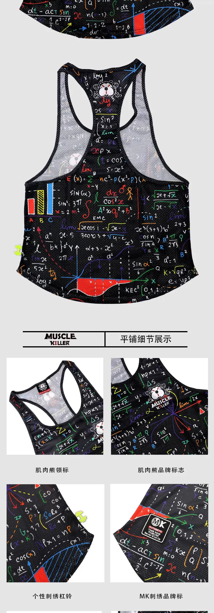 MK Muscle Strength Line Letter Training Sports Running Gym Muscle Strength Leisure Running Half Sleeves Racerback