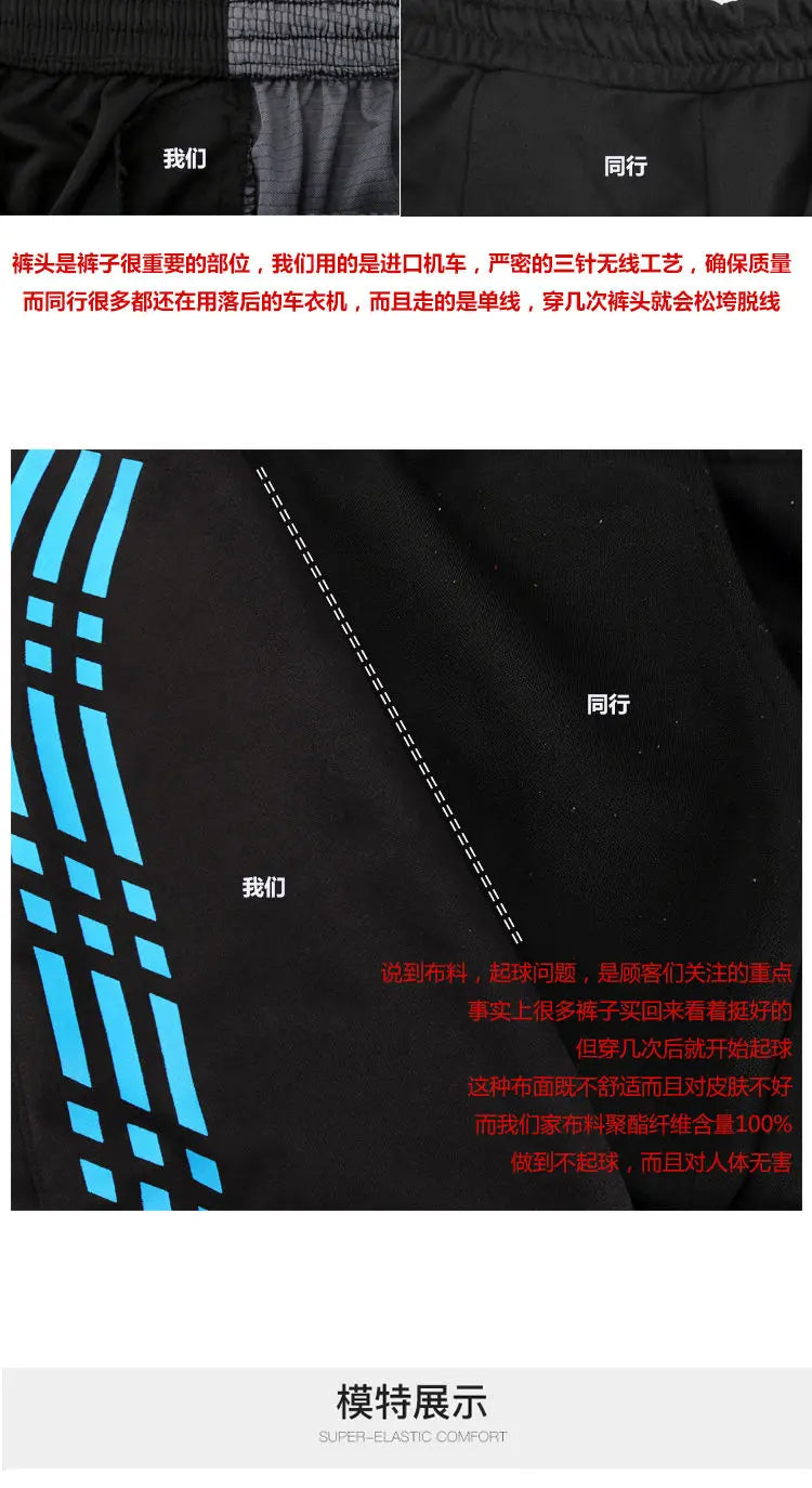 Summer Men Sports Striped Cropped Pants Fitness Running Riding Train Quick Drying Breathable Loose Thin Large Size Shorts