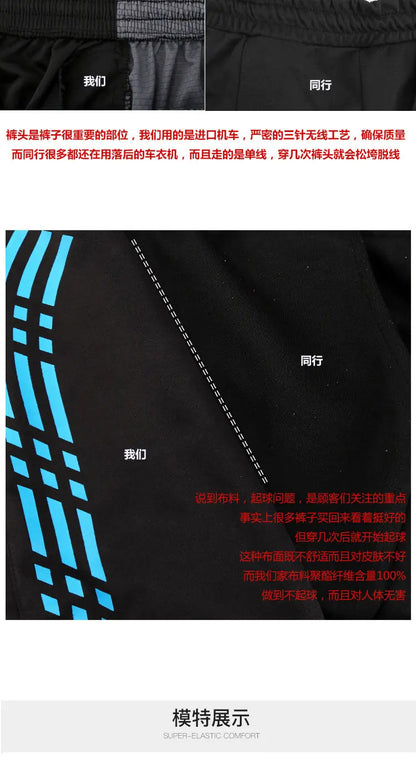 Summer Men Sports Striped Cropped Pants Fitness Running Riding Train Quick Drying Breathable Loose Thin Large Size Shorts