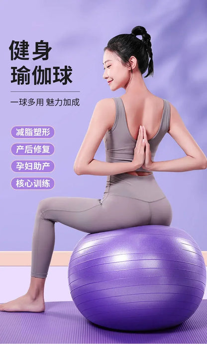 65cm Glossy Version Yoga Ball Fitness Ball Pvc Thickened Pregnant Women Midwifery Children Synaesthesia Training Balance Ball