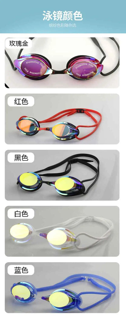 Water Sports Racing Anti-Fog Waterproof High-Definition Swimming Goggles Men'S And Women'S Swimming Goggles Swimming Supplies