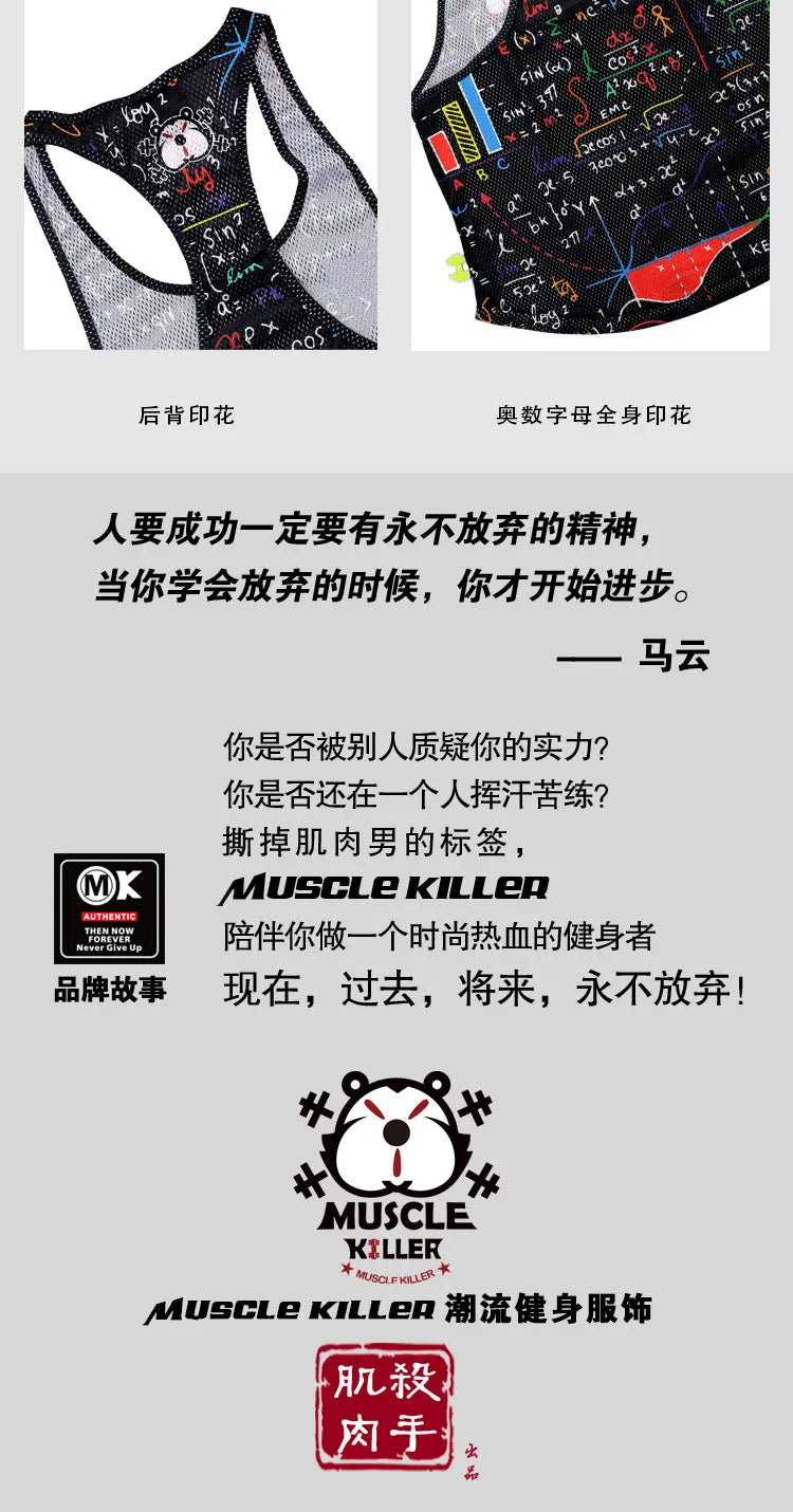 MK Muscle Strength Line Letter Training Sports Running Gym Muscle Strength Leisure Running Half Sleeves Racerback