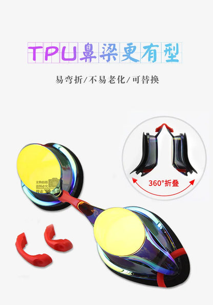 Water Sports Racing Anti-Fog Waterproof High-Definition Swimming Goggles Men'S And Women'S Swimming Goggles Swimming Supplies