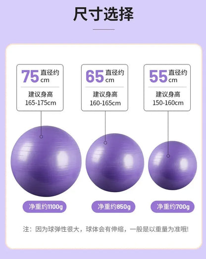 65cm Glossy Version Yoga Ball Fitness Ball Pvc Thickened Pregnant Women Midwifery Children Synaesthesia Training Balance Ball