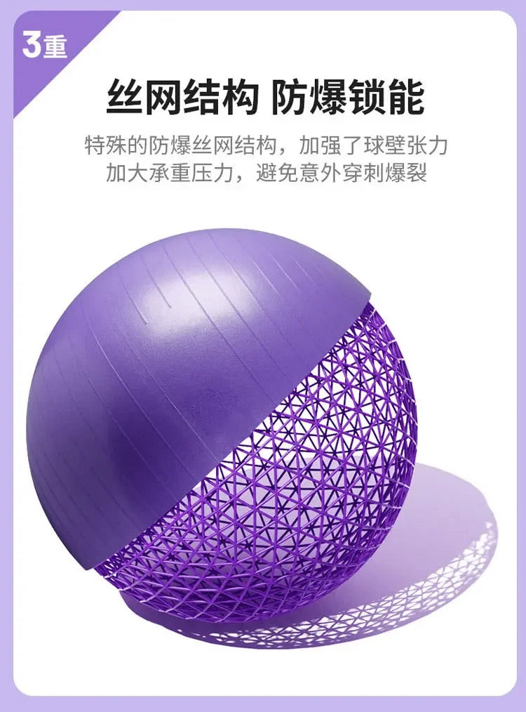 65cm Glossy Version Yoga Ball Fitness Ball Pvc Thickened Pregnant Women Midwifery Children Synaesthesia Training Balance Ball